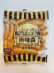 冷冻蔬菜