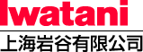 大连岩谷贸易有限公司